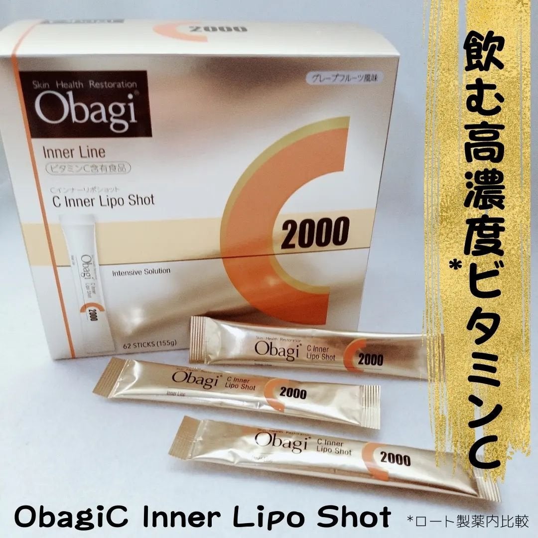 インナーリポショット/オバジ/美容サプリメントを使ったクチコミ(1枚目)