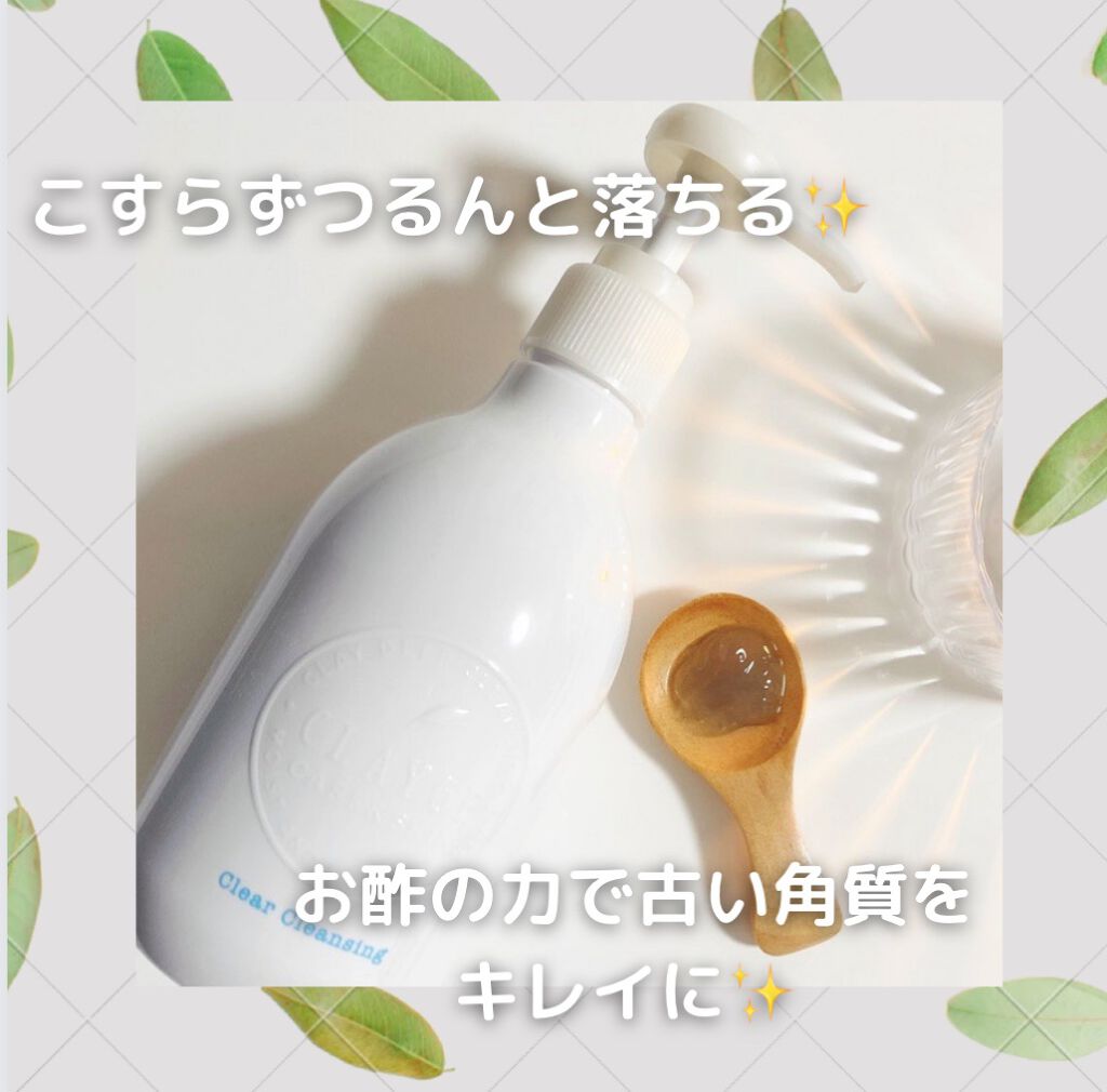 クレージュ クリアウォッシュ/CLAYGE/洗顔フォームを使ったクチコミ（2枚目）