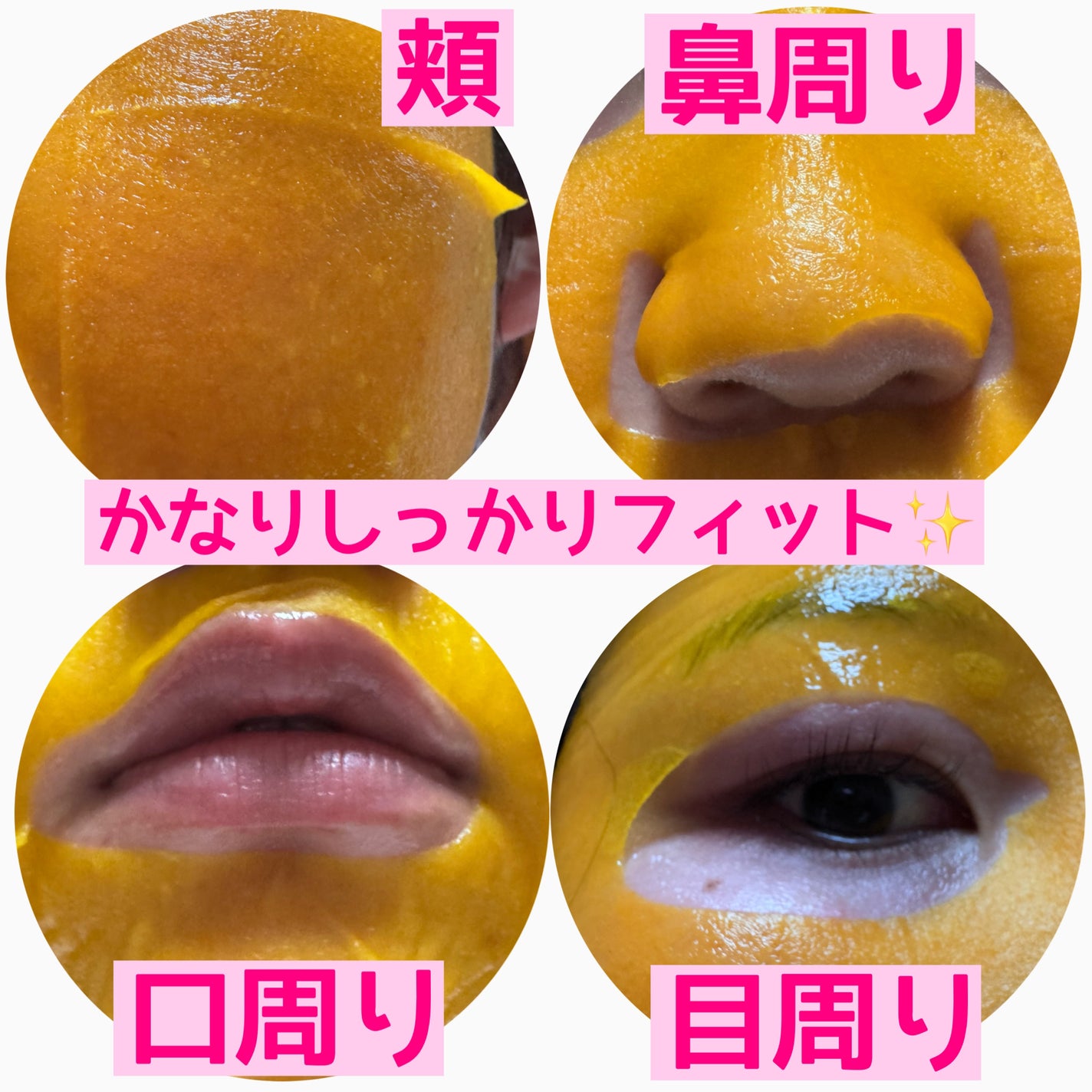 5番 白玉グルタチオンCふりかけマスク/numbuzin/シートマスク・パックを使ったクチコミ(3枚目)