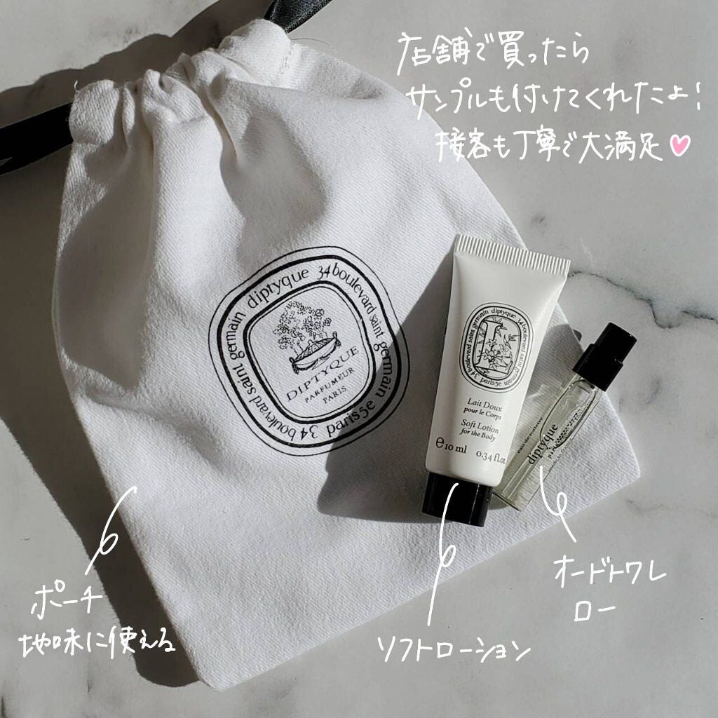 選べるオードトワレ 7.5ML 5本セット/diptyque/その他キットセットを使ったクチコミ(10枚目)