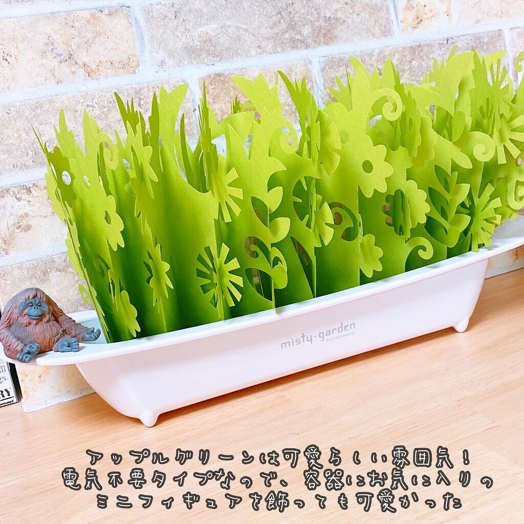 えび松(春br) on LIPS 「株式会社ミクニライフ&オート様よりミスティガーデン2ndを..」(8枚目)