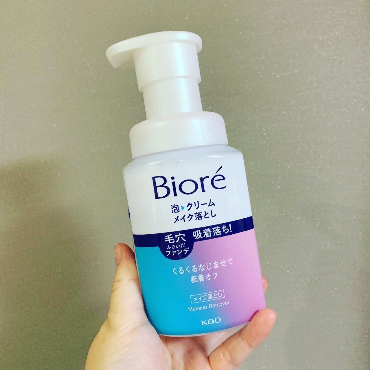 泡クリームメイク落とし/ビオレ/クレンジングクリームを使ったクチコミ(1枚目)