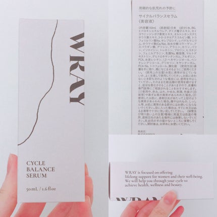 CYCLE BALANCE SERUM/WRAY/美容液を使ったクチコミ(2枚目)