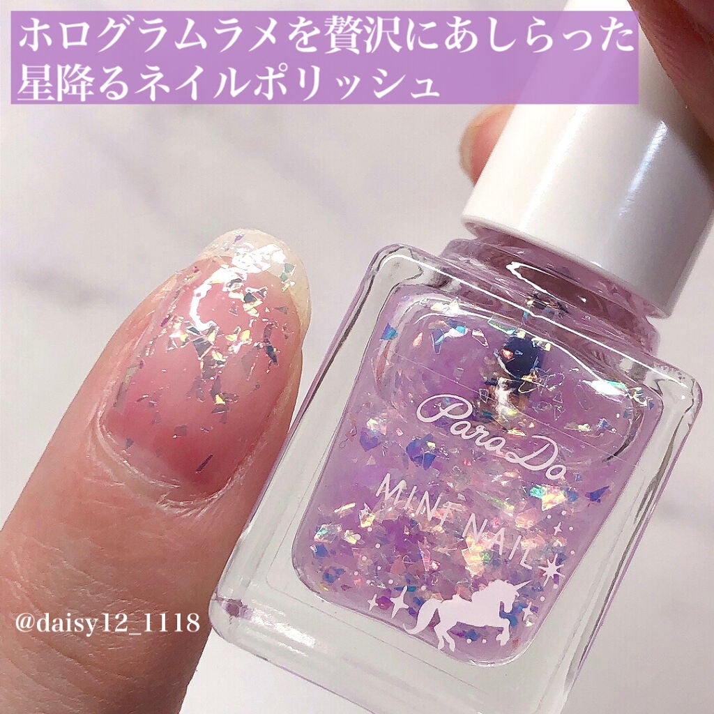 ドリーミングコフレ/パラドゥ/メイクアップキットを使ったクチコミ(9枚目)