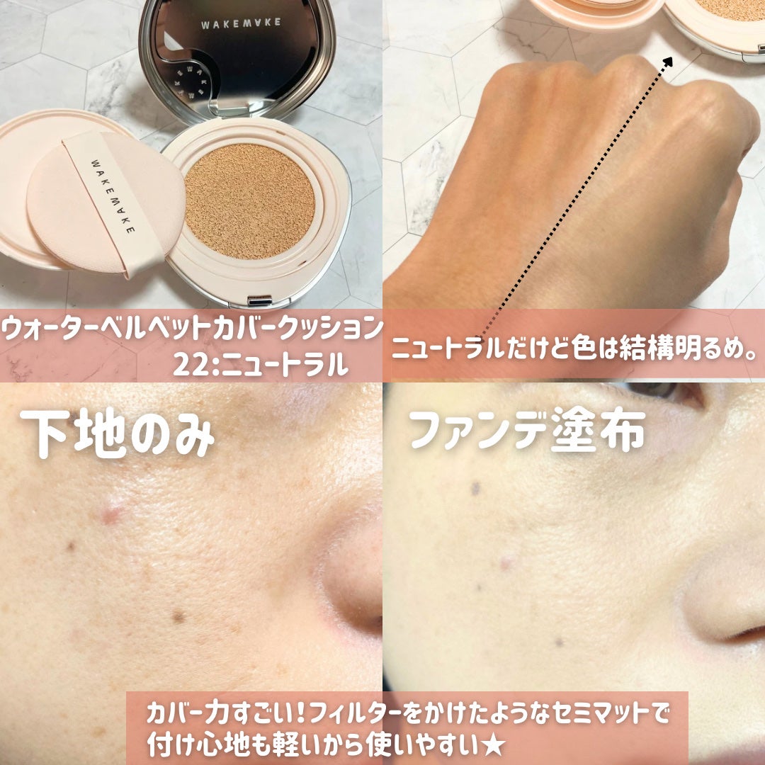 ソフトブラーリングアイパレット/wakemake/アイシャドウパレットを使ったクチコミ(6枚目)