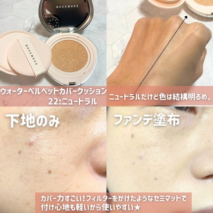 ソフトブラーリングアイパレット/wakemake/アイシャドウパレットを使ったクチコミ(6枚目)