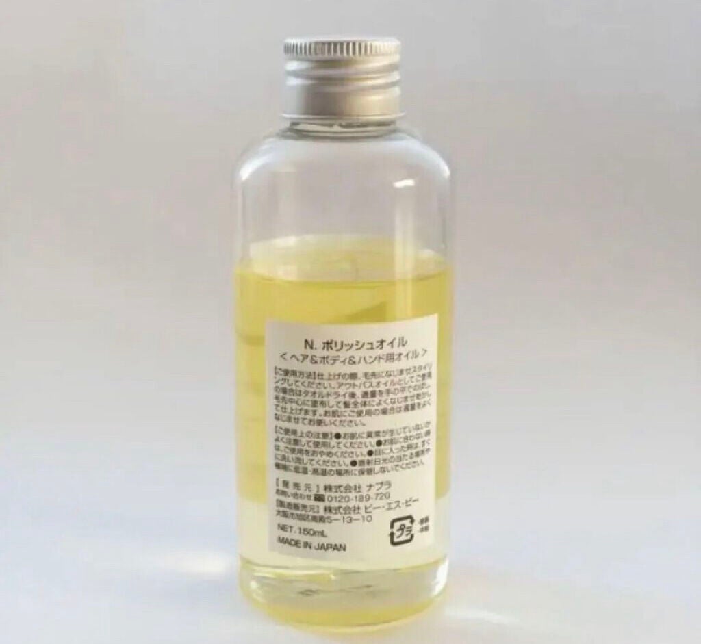 N. ポリッシュオイル/N./ヘアオイルを使ったクチコミ(3枚目)