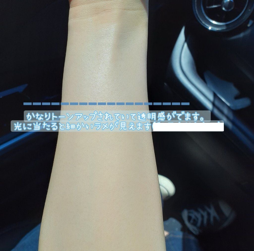 ビオレUV アクアリッチ ライトアップエッセンス/ビオレ/日焼け止めクリームを使ったクチコミ(2枚目)