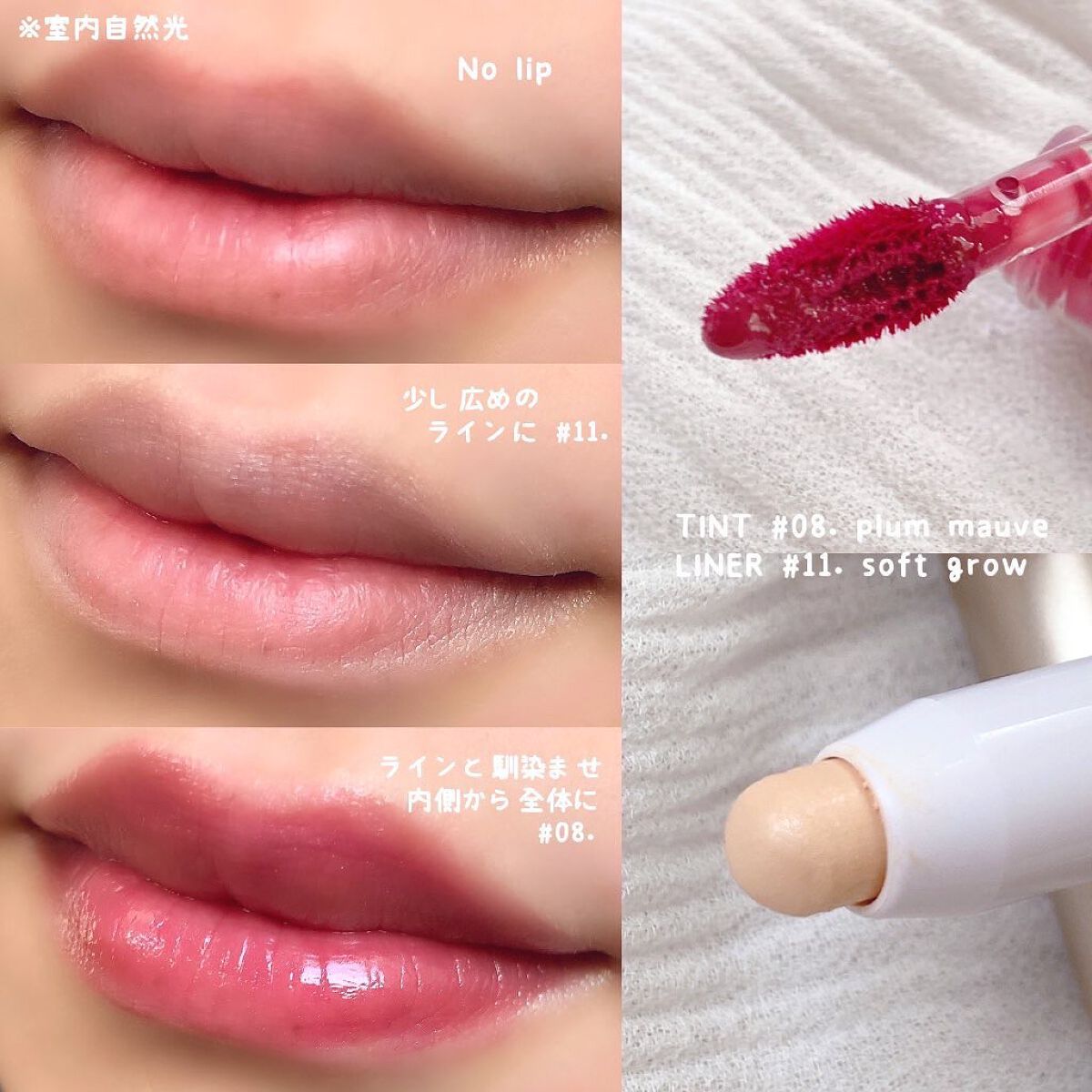 ドットオンムードピュアグロウティント/Heart Percent/リップティントを使ったクチコミ（3枚目）