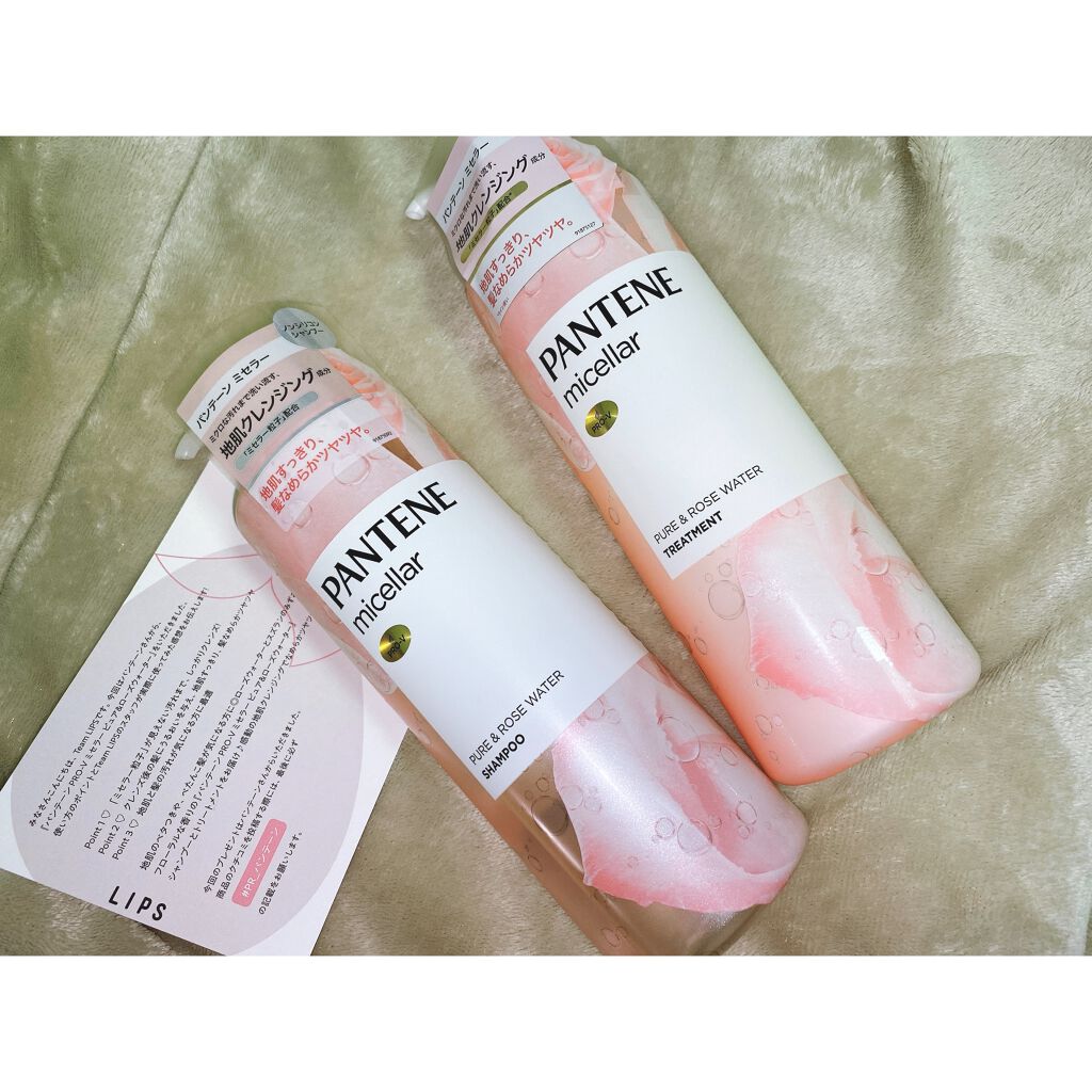 PRO-V ミセラー ピュア&ローズウォーター ノンシリコンシャンプー/トリートメント/パンテーン/市販シャンプーを使ったクチコミ(1枚目)