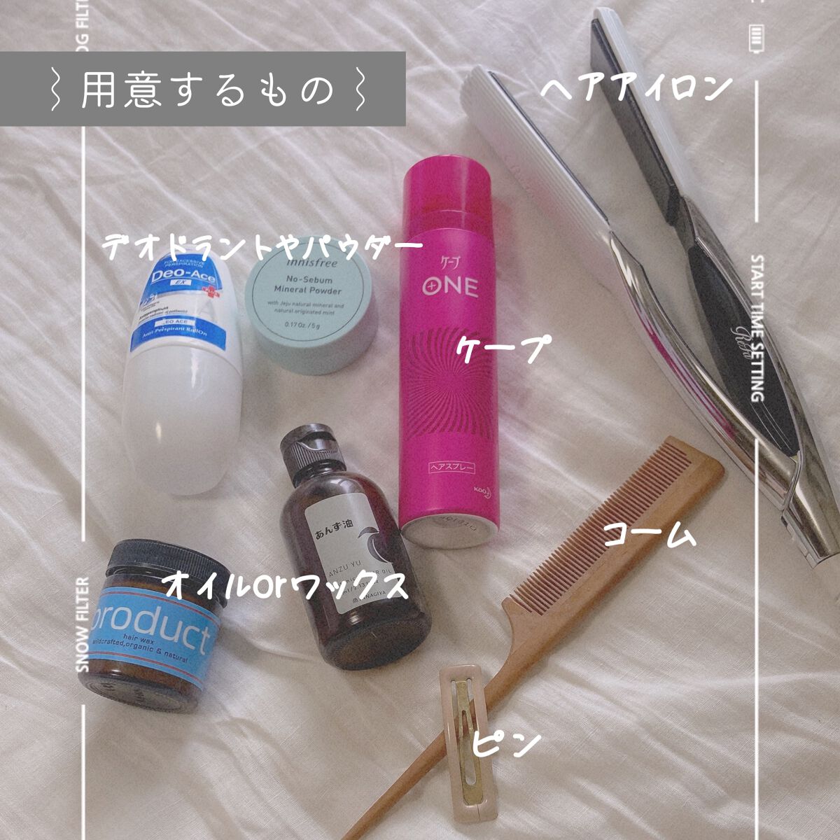 柳屋 あんず油/柳屋あんず油/ヘアオイルを使ったクチコミ(2枚目)