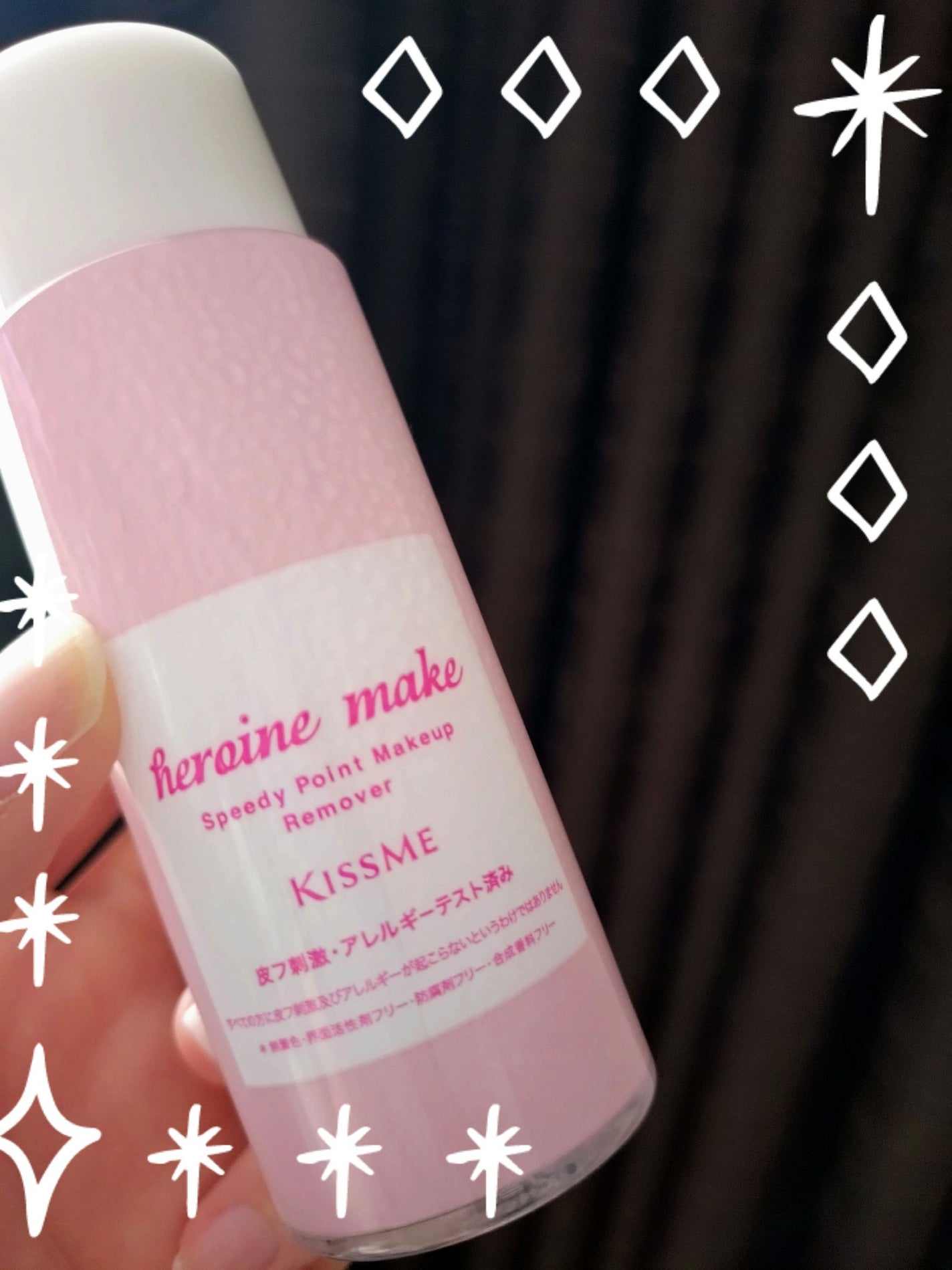 スピーディーポイントメイクリムーバー/ヒロインメイク/ポイントメイクリムーバーを使ったクチコミ(1枚目)