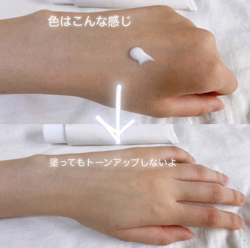 リリーフサンモイスチャライザー/HYGGEE/化粧下地を使ったクチコミ（2枚目）