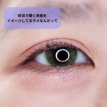 ペールトーンアイシャドウ/CEZANNE/アイシャドウを使ったクチコミ(4枚目)