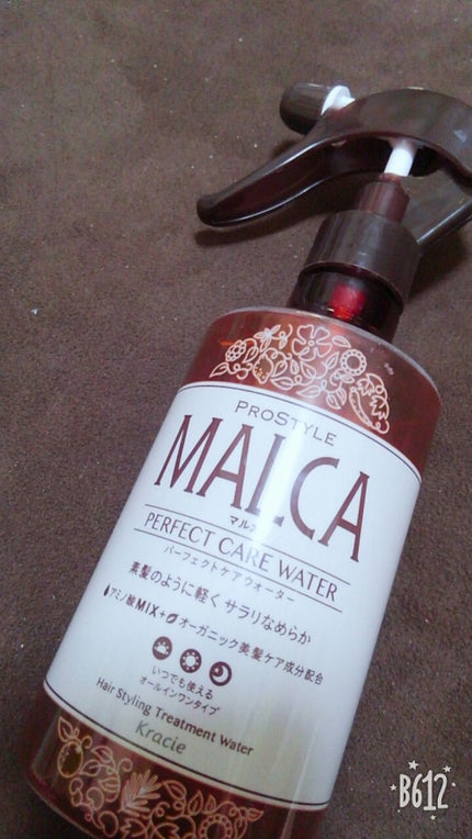 パーフェクトケアウォーター/プロスタイル マルカ/ヘアミストを使ったクチコミ(1枚目)