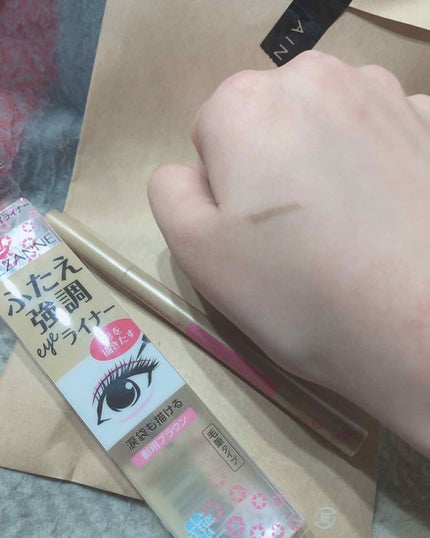 極細 アイライナーR/CEZANNE/リキッドアイライナーを使ったクチコミ(2枚目)