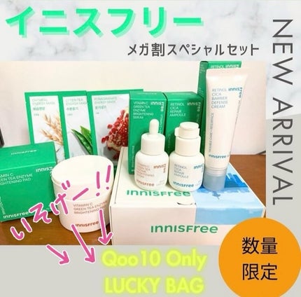 ビタC グリーンティーエンザイム ブライト パッド/innisfree/トナーパッドを使ったクチコミ(1枚目)