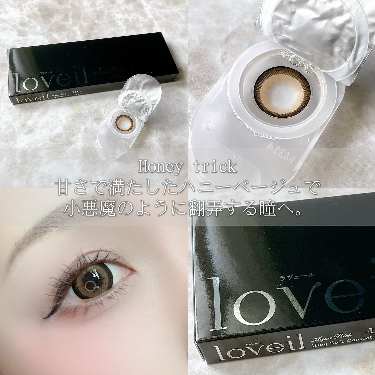 ☁️ིྀnyami フォロバ100☁️ིྀ on LIPS 「倖田來未さんプロデュースカラーコンタクトレンズブランド「lov..」(1枚目)