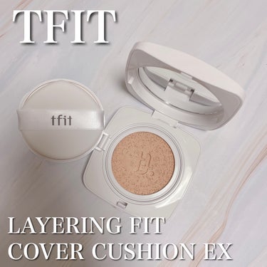 レイヤリングフィットカバークッションEX/TFIT/クッションファンデーションを使ったクチコミ（1枚目）