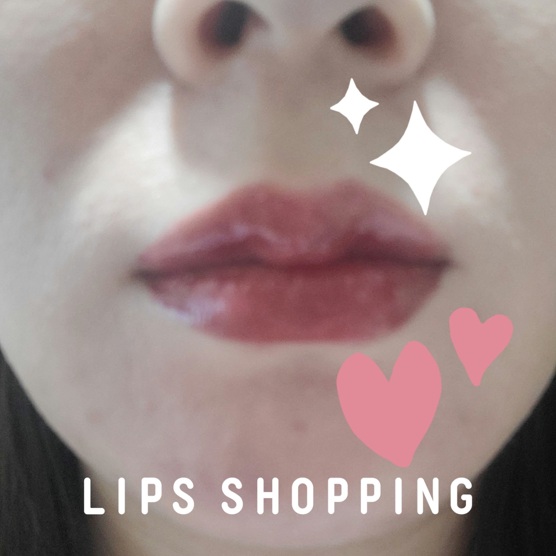 デュイジェルグロウティント 07 フィグフィリング/wakemake/リップティントを使ったクチコミ（2枚目）