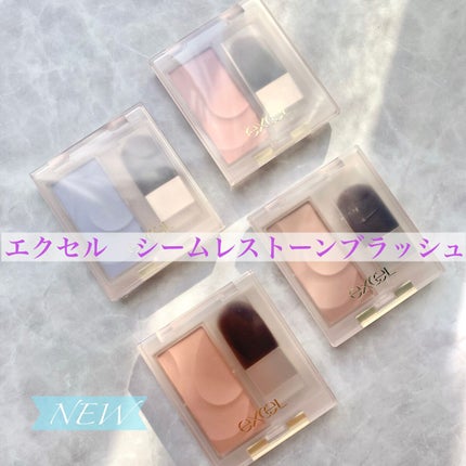 シームレストーン ブラッシュ/excel/パウダーチークを使ったクチコミ(1枚目)