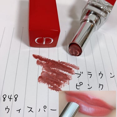 ルージュ ディオール ウルトラ バーム 580 ローズウッド（生産終了）/Dior/口紅の画像