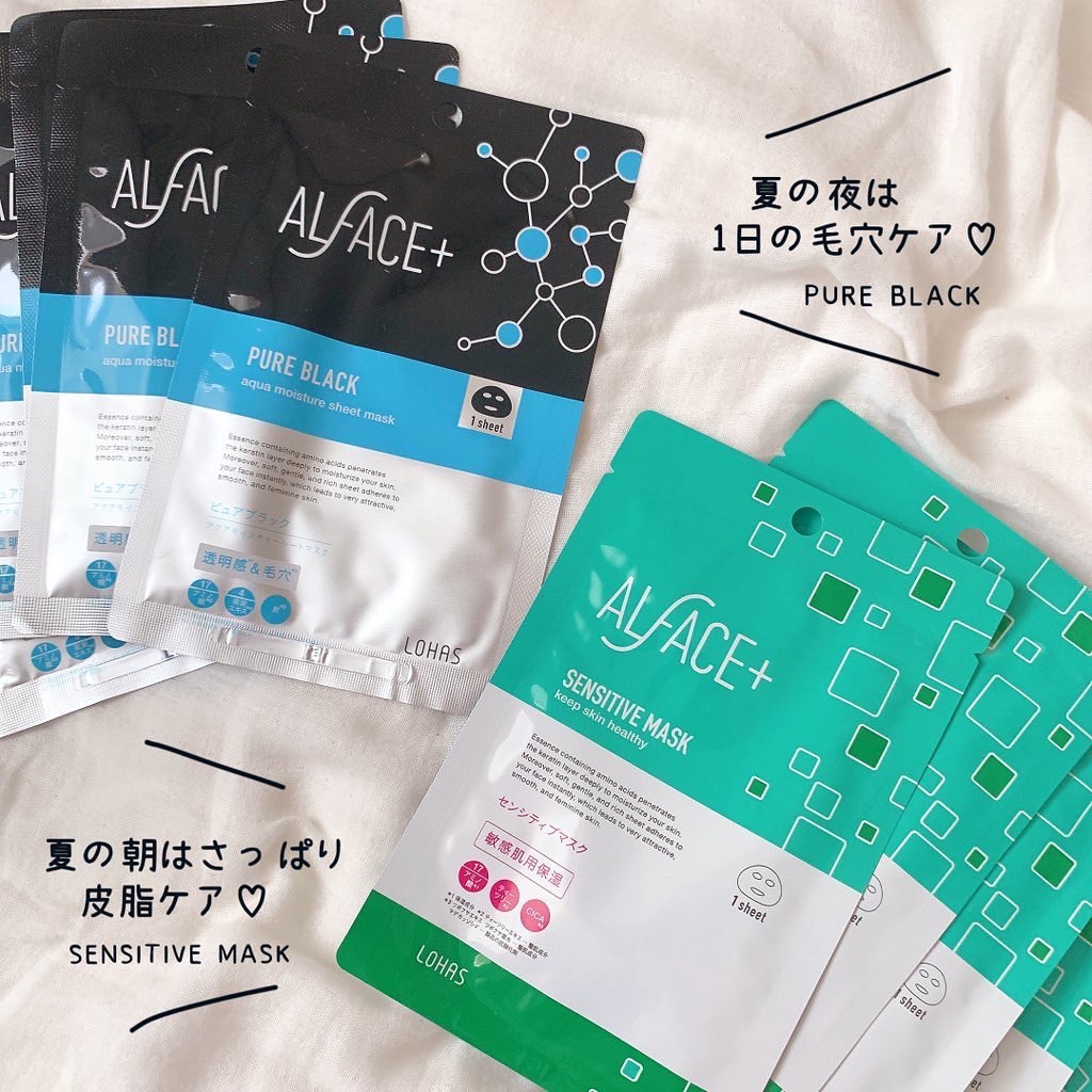 ピュアブラック アクアモイスチャー シートマスク/ALFACE+/シートマスク・パックを使ったクチコミ（1枚目）