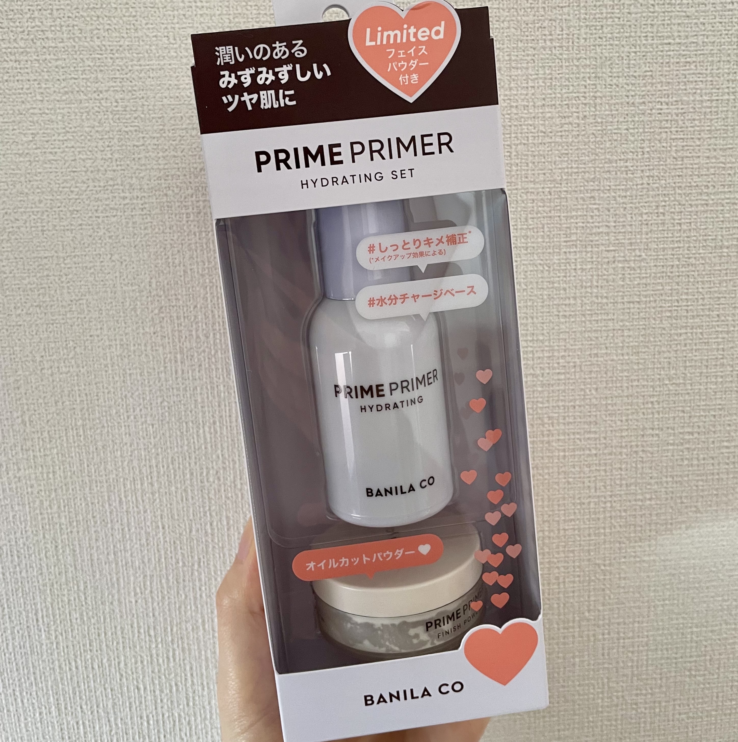 プライムプライマー ハイドレーディング ハイドレーティングセット(化粧下地30ml＋フェイスパウダー4g)/BANILA CO/化粧下地を使ったクチコミ（1枚目）