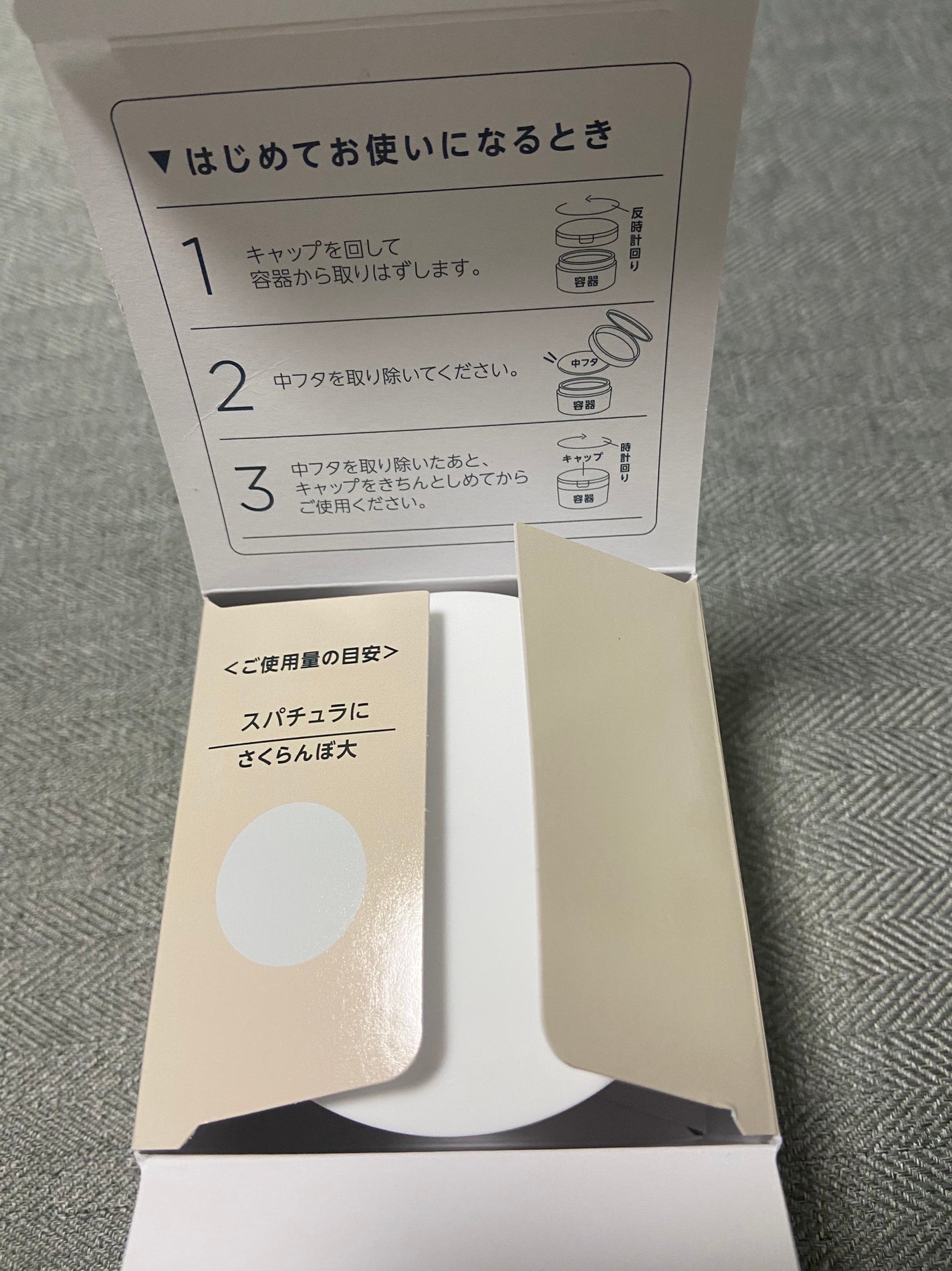 クレンジング バーム/ちふれ/クレンジングバームを使ったクチコミ(2枚目)