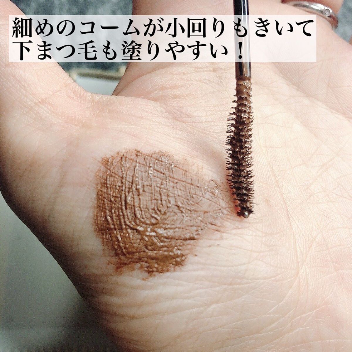 パーフェクトエクステンション マスカラ for カール/D-UP/マスカラを使ったクチコミ(2枚目)