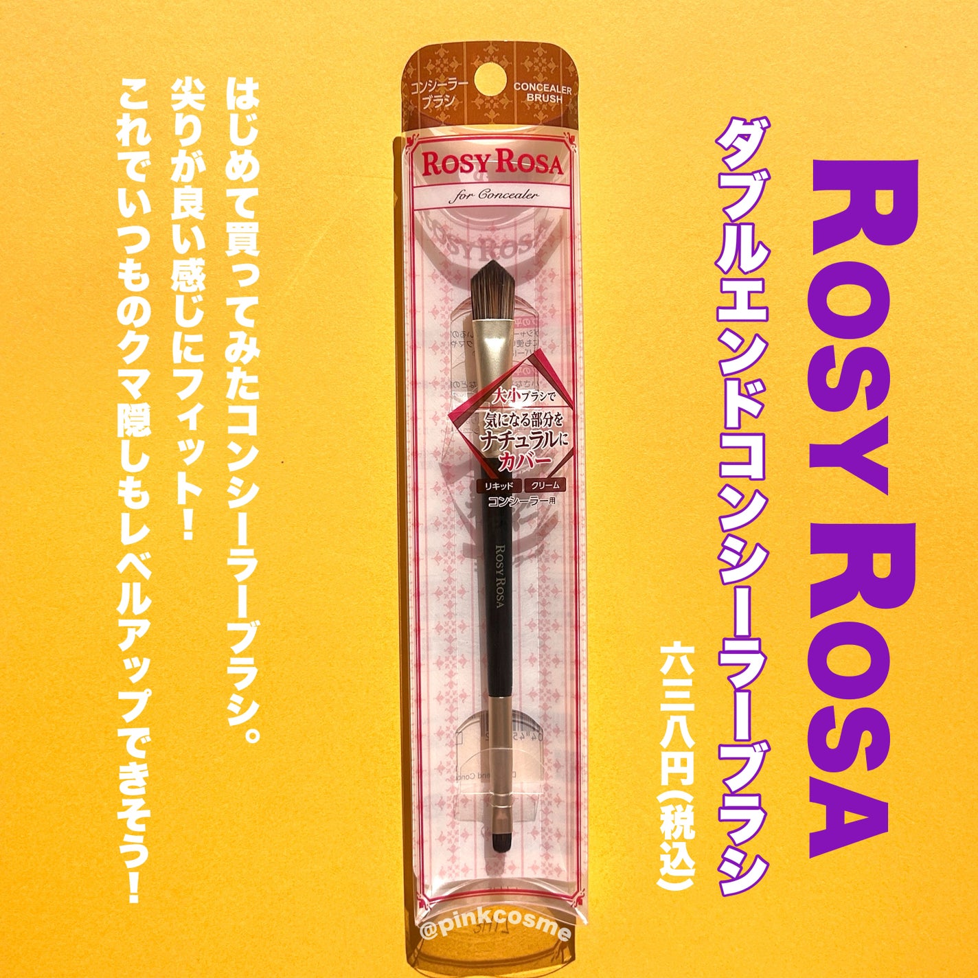 ミセラーアイメイクアップリムーバー/ビフェスタ/ポイントメイクリムーバーを使ったクチコミ(7枚目)