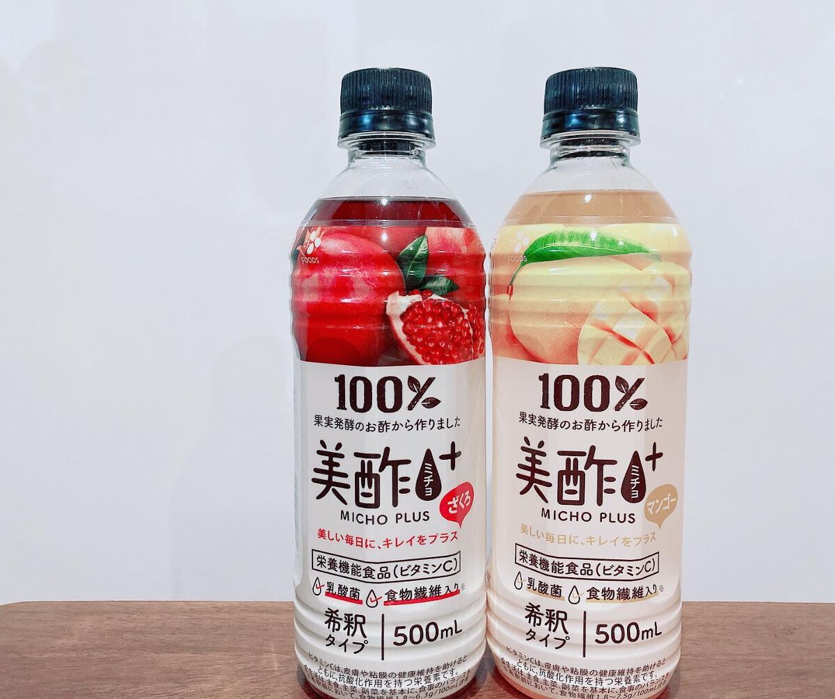 Beauty Plus ざくろ/美酢(ミチョ)/その他飲むお酢を使ったクチコミ(1枚目)