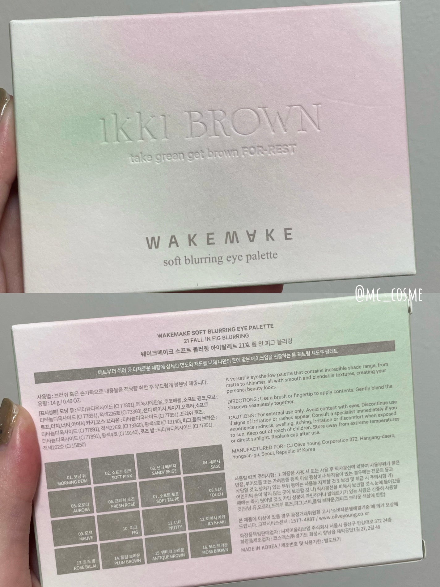 ソフトブラーリングアイパレット/wakemake/アイシャドウパレットを使ったクチコミ(3枚目)