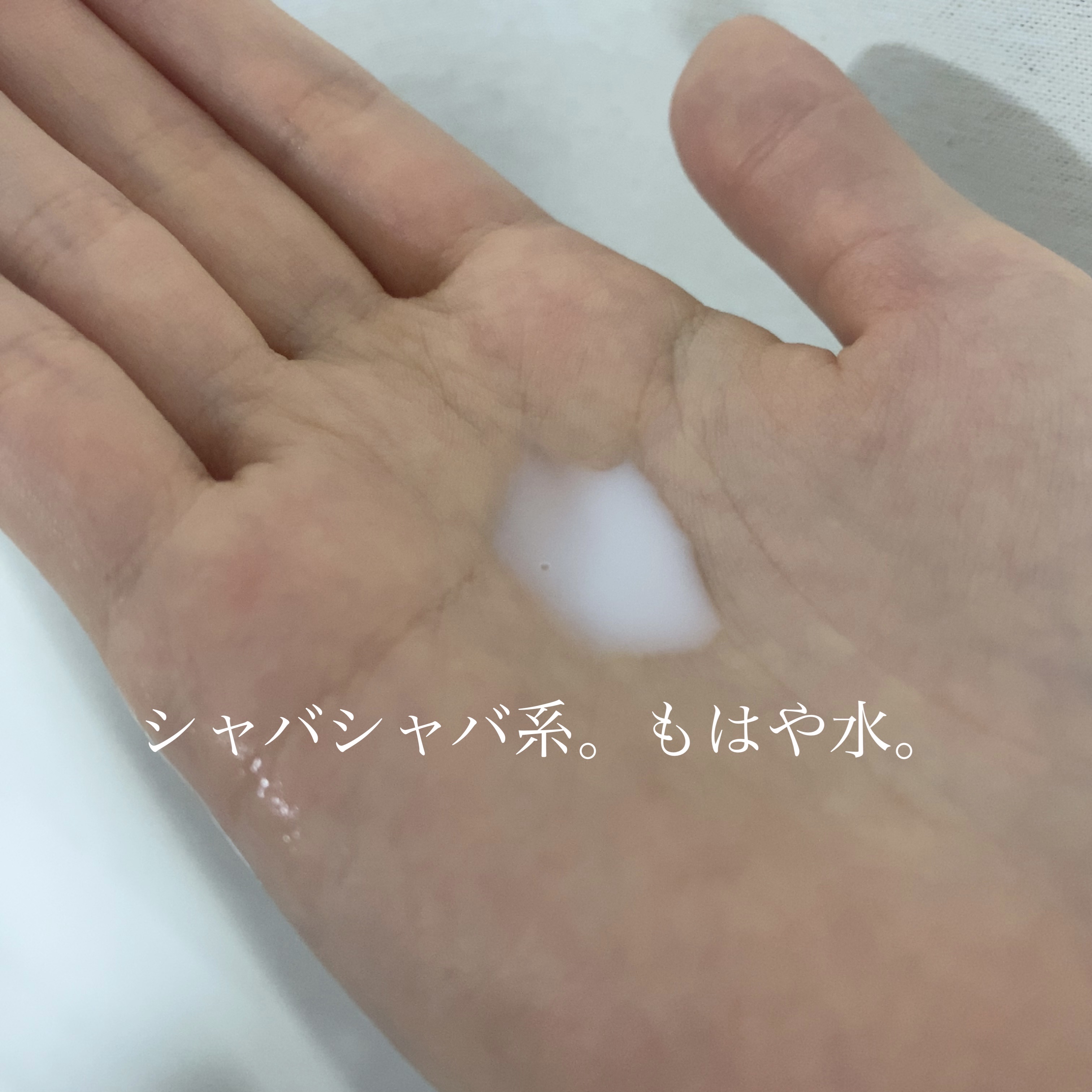 ミルクブライトニングトナー/MEDIHEAL/化粧水を使ったクチコミ（2枚目）