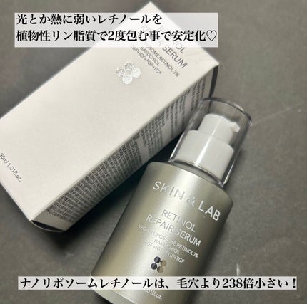 ヴィーガンリポソームレチノールセラム/SKIN&LAB/美容液を使ったクチコミ(3枚目)