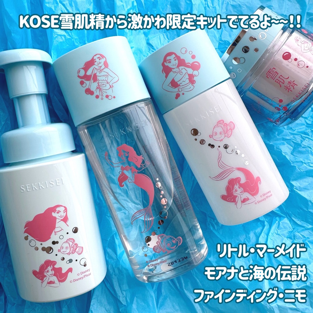 クリアウェルネス ピュア コンク/雪肌精/化粧水を使ったクチコミ（2枚目）