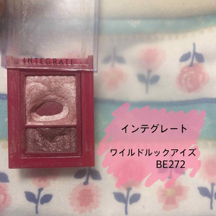 ワイドルックアイズ/インテグレート/アイシャドウパレットを使ったクチコミ(1枚目)