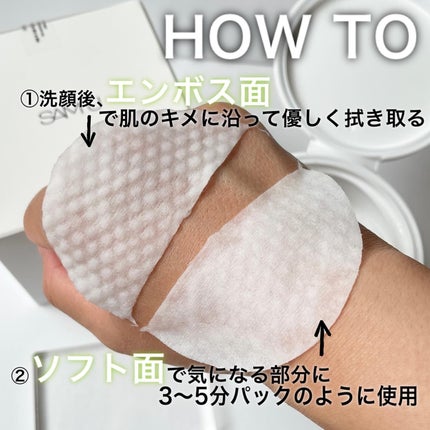 PHセンシティブトナーパッド/SAM'U/トナーパッドを使ったクチコミ(6枚目)