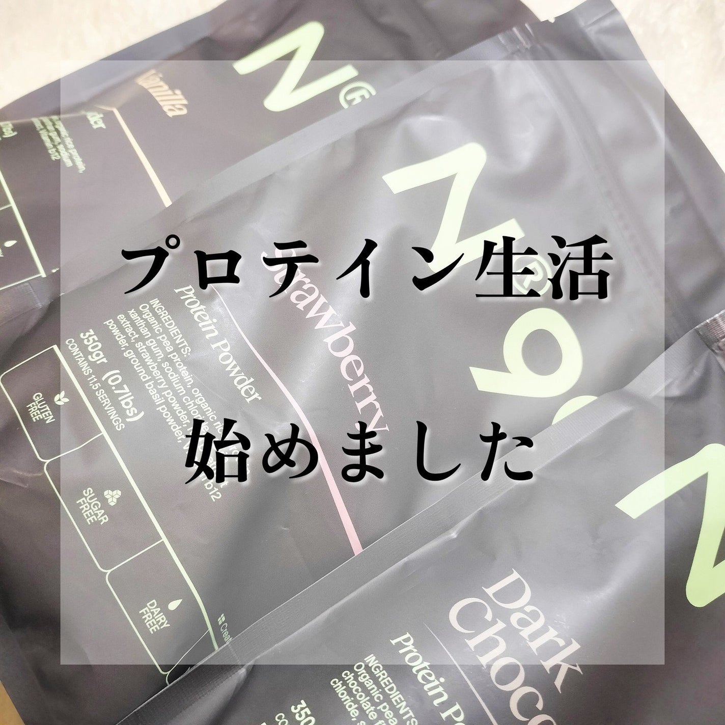 n99 ダークチョコレート プロテインパウダー/99 FOODS/食品を使ったクチコミ(1枚目)