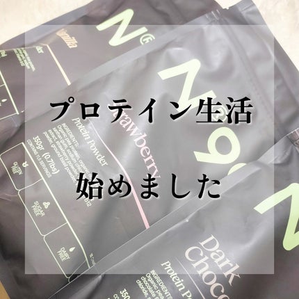 n99 ダークチョコレート プロテインパウダー/99 FOODS/食品を使ったクチコミ(1枚目)