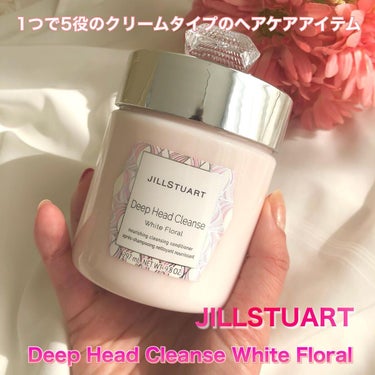 ディープ ヘッドクレンズ　ホワイトフローラル/JILL STUART/シャンプー・コンディショナーを使ったクチコミ（1枚目）