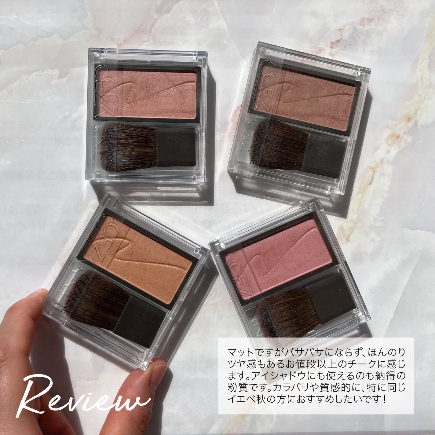 チークブラッシュ/CEZANNE/パウダーチークを使ったクチコミ(5枚目)