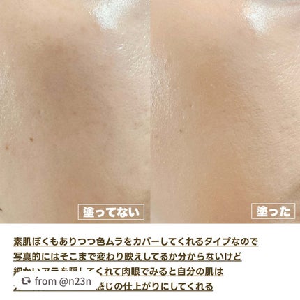 プリズム・リーブル・スキンケアリング・グロウ・クッション/GIVENCHY/クッションファンデーションを使ったクチコミ(5枚目)