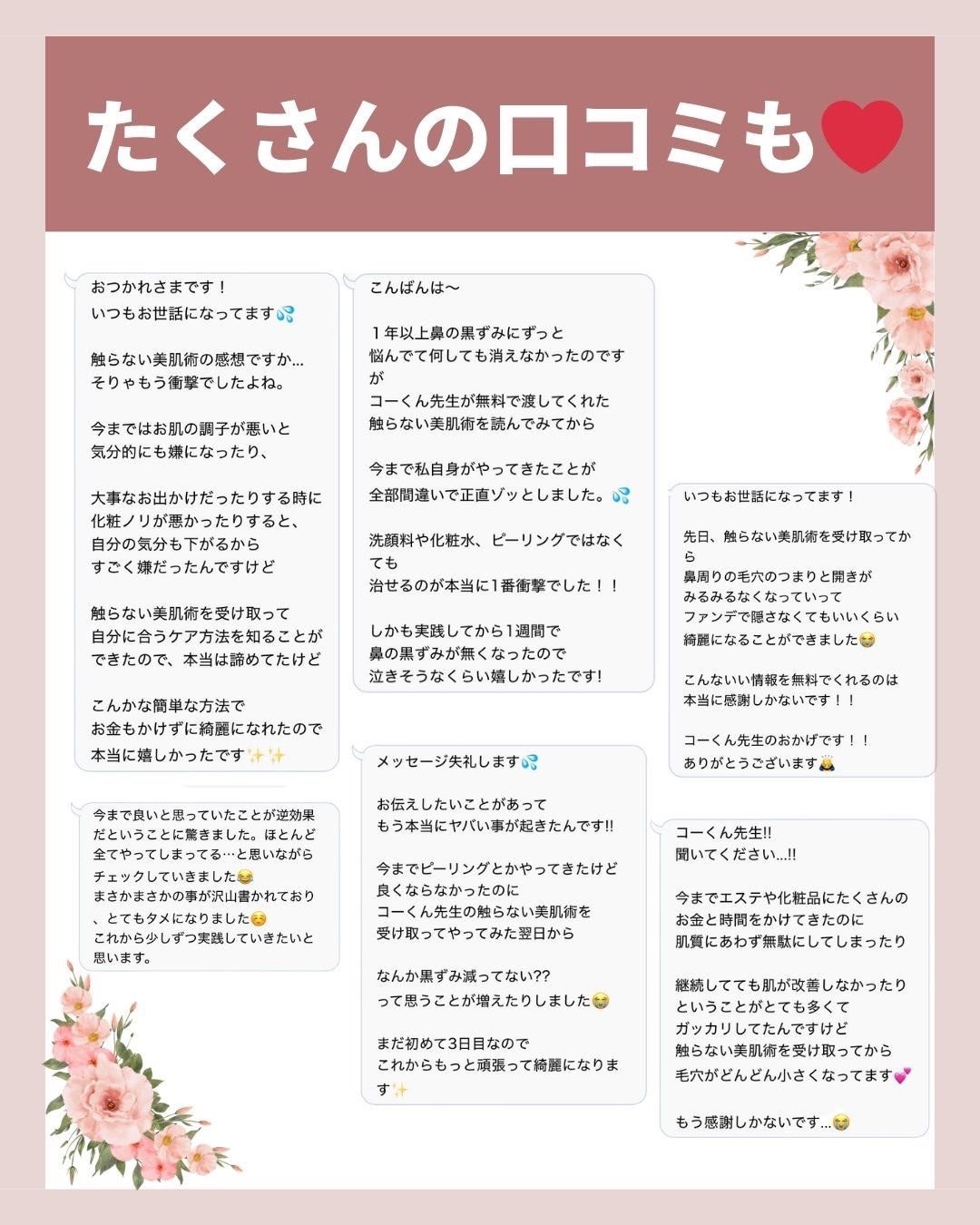 あなたの肌に合ったスキンケア💐コーくん先生 on LIPS 「【知らないと損】鼻の角栓3日で消す裏技🤫..あなたの毛穴の開き..」(7枚目)