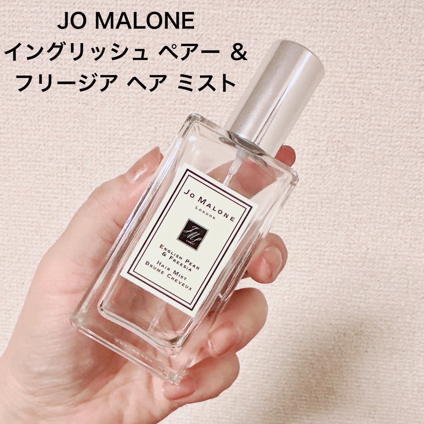 ジルバイ ジルスチュアート オードトワレ/JILL STUART/香水(レディース)を使ったクチコミ(2枚目)