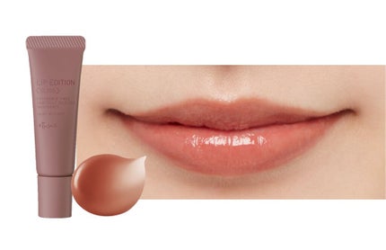 エテュセ リップエディション(グロス)/ettusais/リップグロスを使ったクチコミ(4枚目)