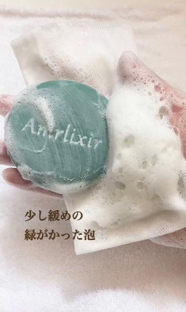 Amrlixir CICA＆AHA アムリクシア フェイスソープのクチコミ「「アムリクシア / CICA＆AHA フェイスソープ」
70g 990円

AHA（フルーツ酸.....」（3枚目）