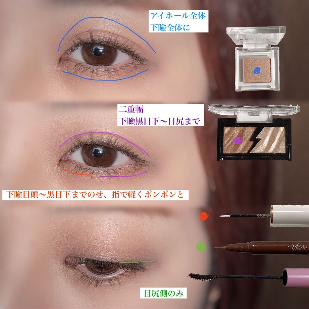 MD インスパイアロングラッシュ カーリングマスカラ/mude./マスカラを使ったクチコミ（2枚目）