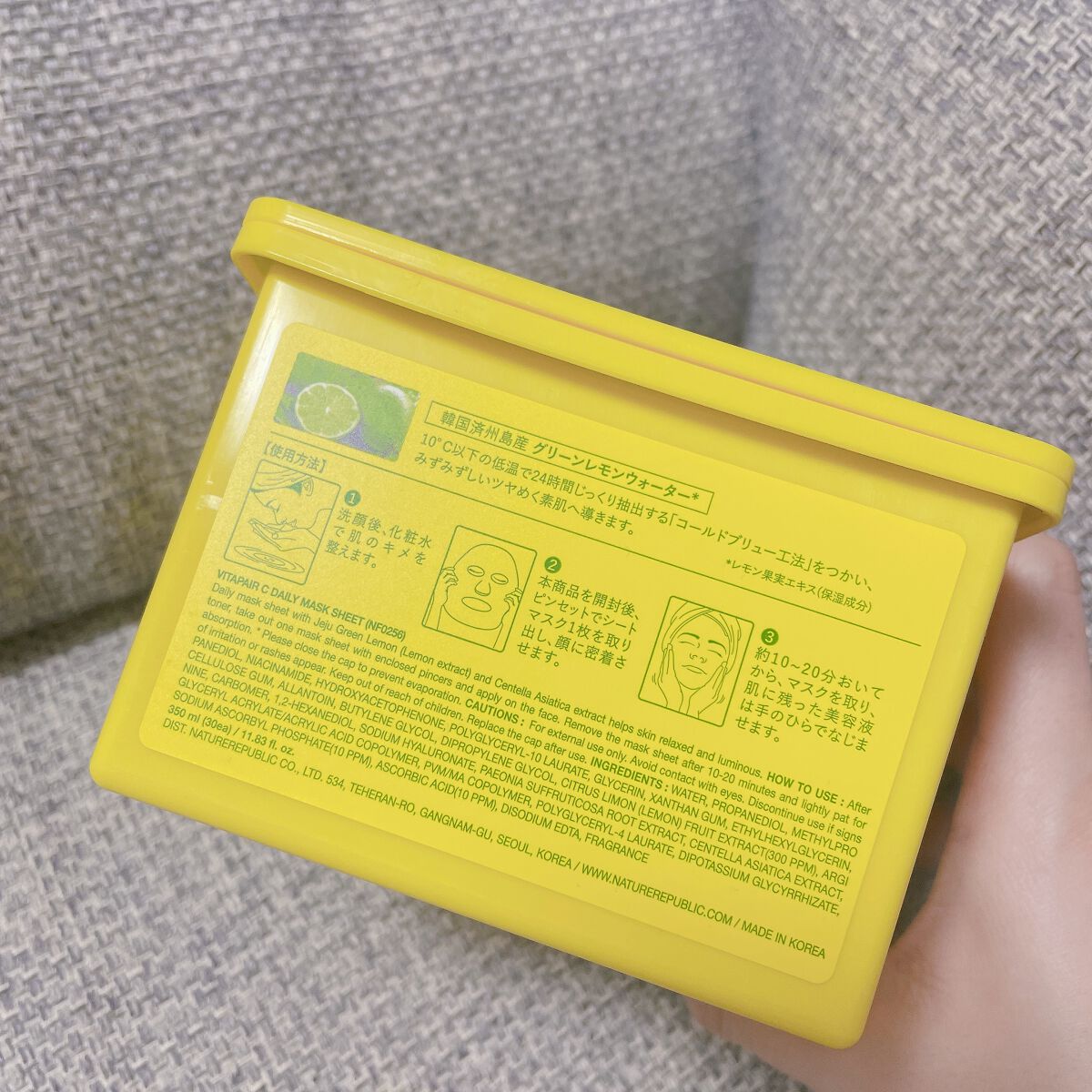 ビタペアCデイリーシートマスク/ネイチャーリパブリック/シートマスク・パックを使ったクチコミ（3枚目）