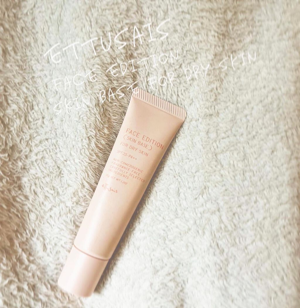 エテュセ フェイスエディション（スキンベース）フォードライスキン/ettusais/化粧下地を使ったクチコミ（1枚目）